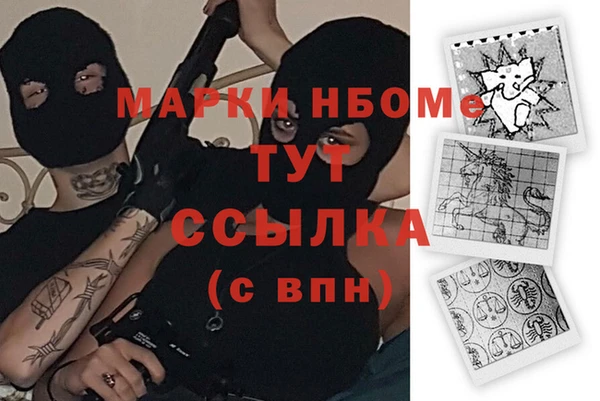 мдма Бугульма