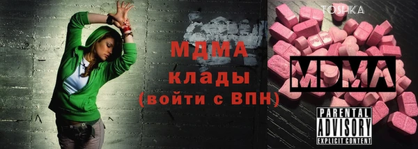 МДМА Богородицк